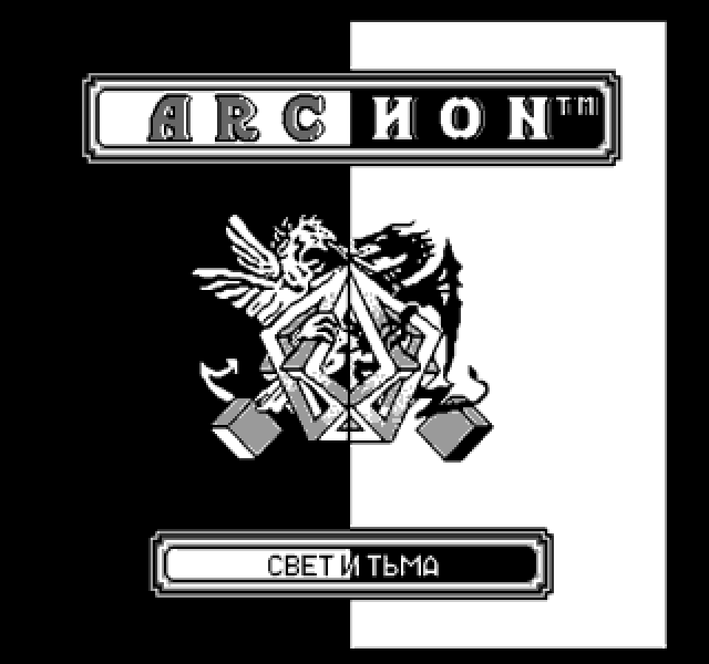 Archon The Light and the Dark 