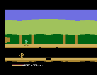 Atari Pitfall II: Lost Caverns (Pitfall 2)