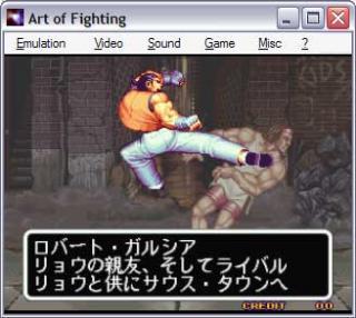 Neo-Geo Art of Fighting
