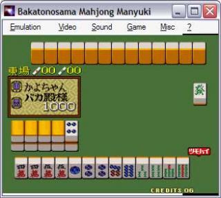 Neo-Geo Bakatonosama Mahjong