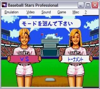 Neo-Geo Baseball Stars Professional