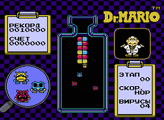 Dendy Dr. Mario