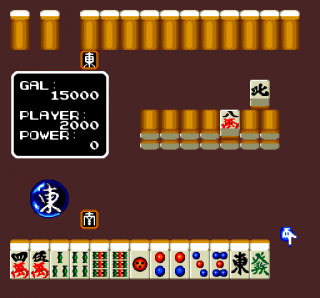 Turbografx Mahjong Gakuen - Toumasou Shirou Toujou