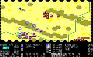 DOS Rommel: Battles for North Africa