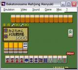 Bakatonosama Mahjong