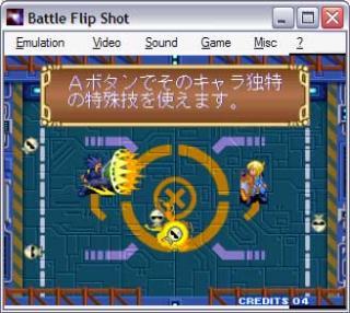 Neo-Geo Battle Flip Shot