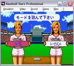Baseball Stars Professional